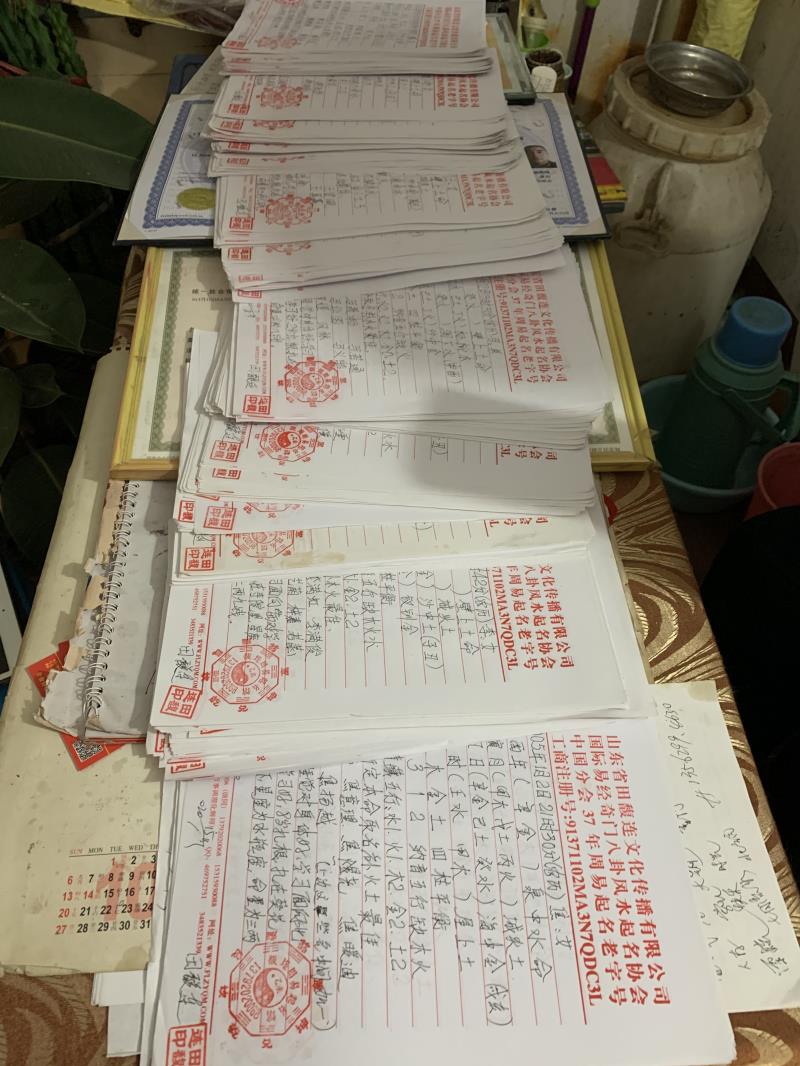 梅列用案例说话 起名实力