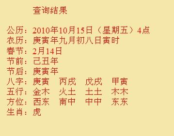 梅列尚名轩起名